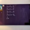 Chat board
