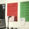 Chat board